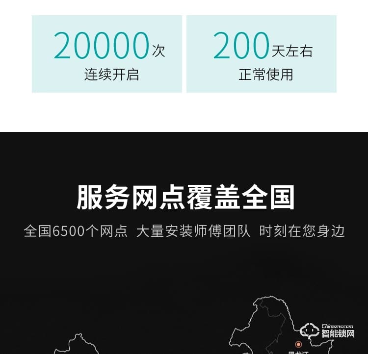 慧嘉智能鎖 HJ-M9家用全自動密碼智能鎖