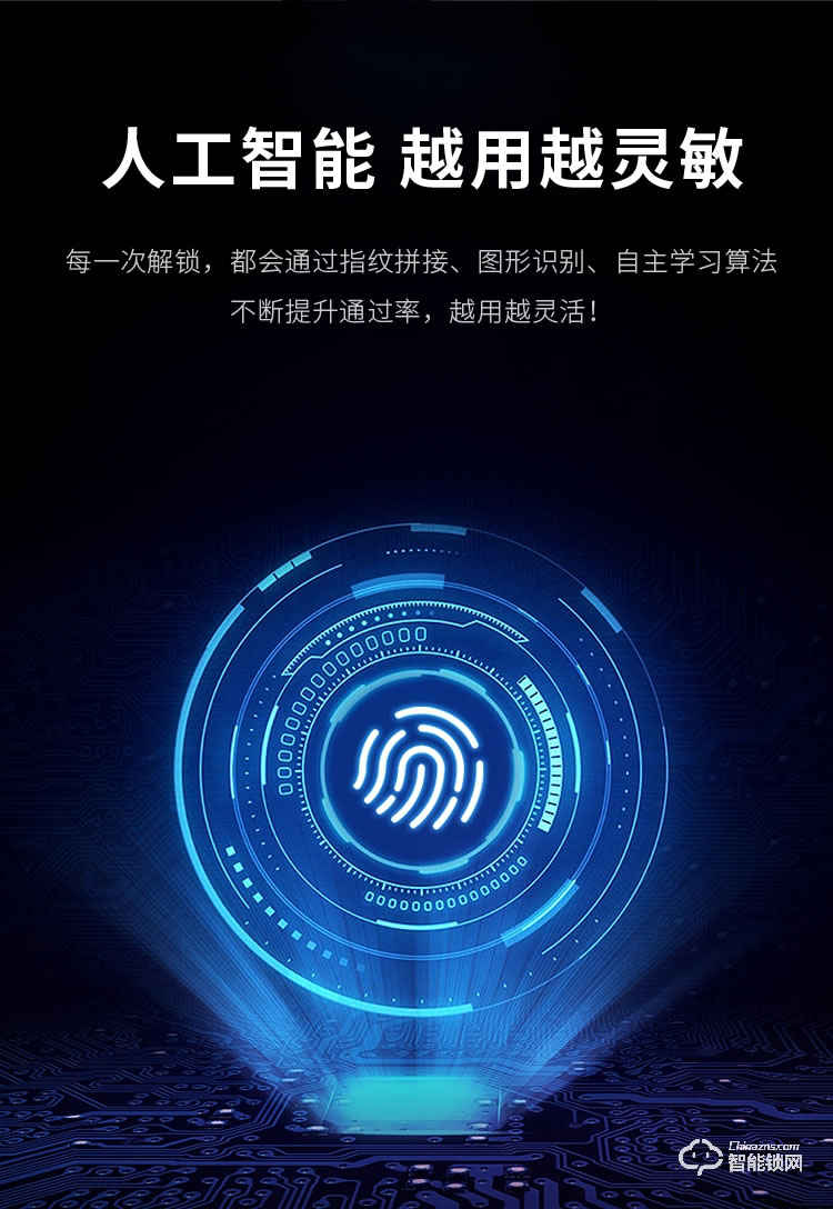 慧嘉智能鎖 HJ-F8家用防盜門密碼鎖