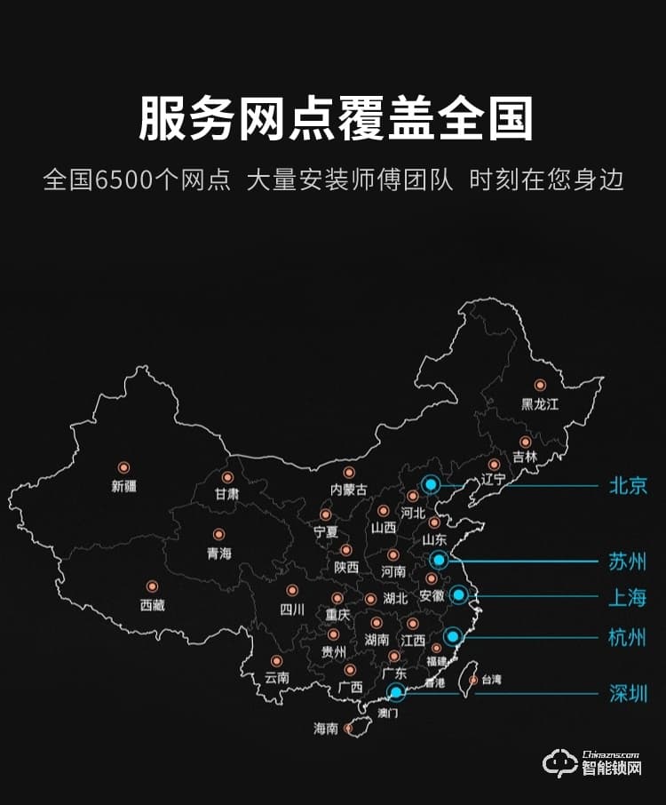 慧嘉智能鎖 HJ-F8家用防盜門密碼鎖