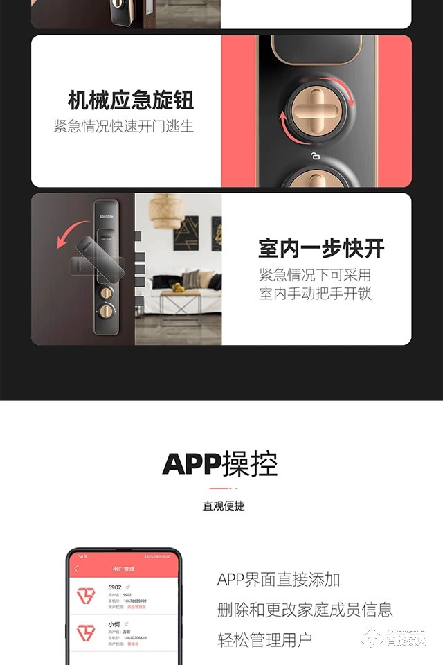 保仕盾智能鎖 Q1pro全自動帶監控攝像可視門鈴智能鎖
