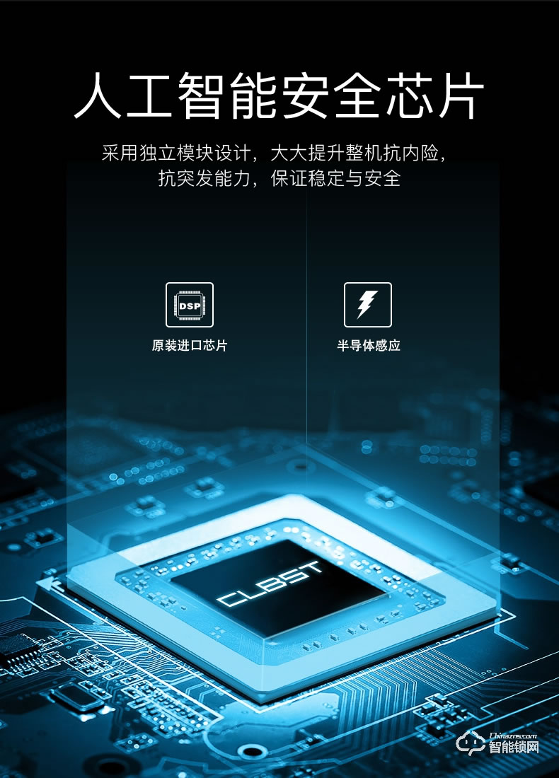 科林貝思智能鎖 CK-B01家用防盜門密碼鎖電子門鎖