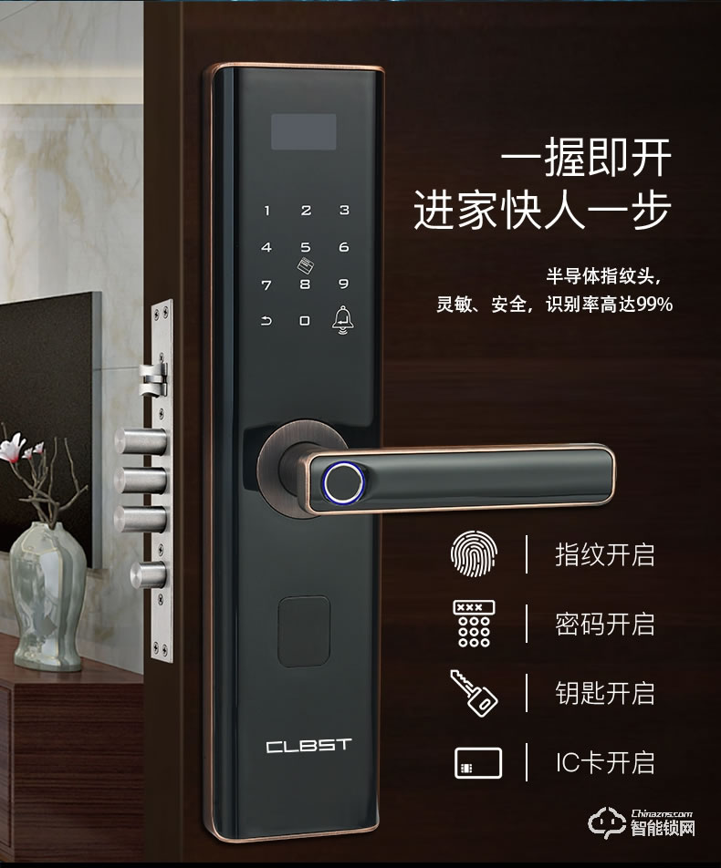 科林貝思智能鎖 CK-B01家用防盜門密碼鎖電子門鎖