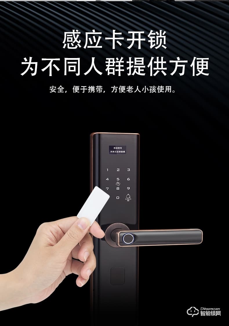 科林貝思智能鎖 CK-B01家用防盜門密碼鎖電子門鎖