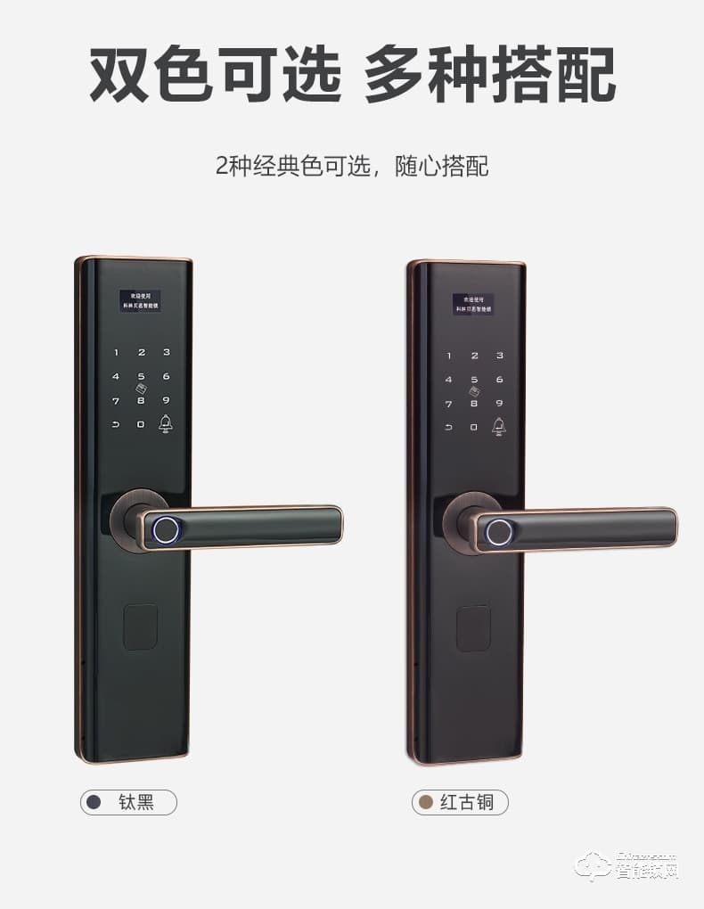 科林貝思智能鎖 CK-B01家用防盜門密碼鎖電子門鎖