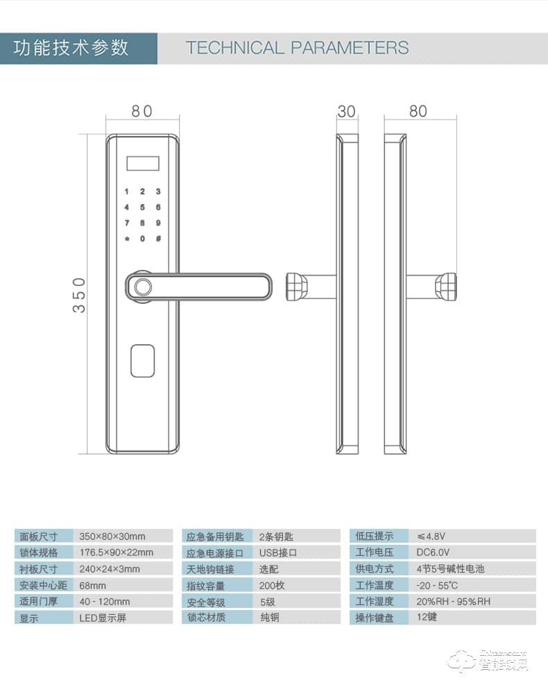 科林貝思智能鎖 CK-B01家用防盜門密碼鎖電子門鎖