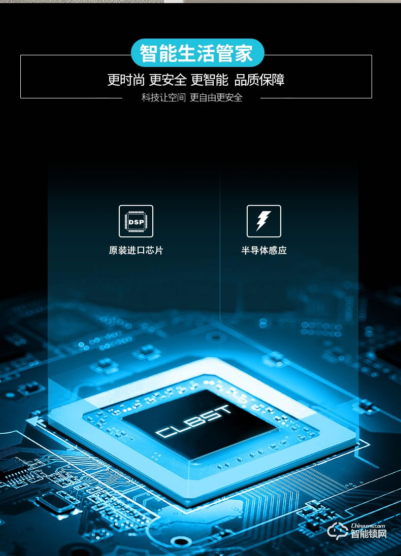 科林貝思智能鎖 CK-Z02全自動家用防盜智能門鎖