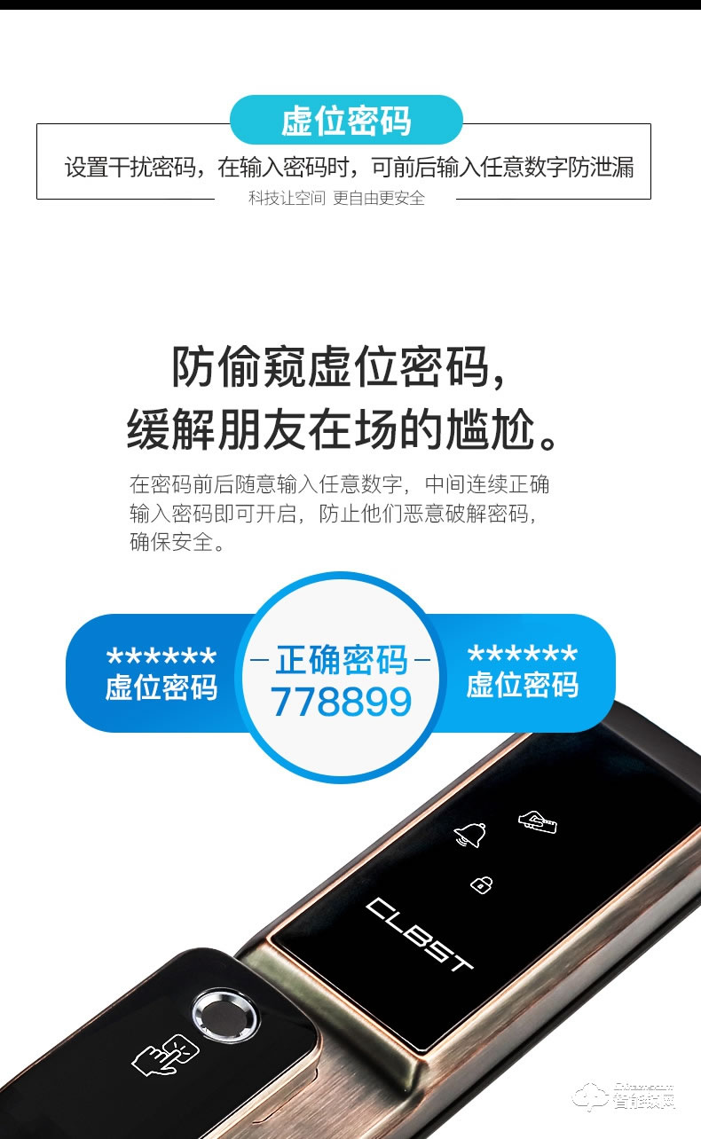 科林貝思智能鎖 CK-Z02全自動家用防盜智能門鎖