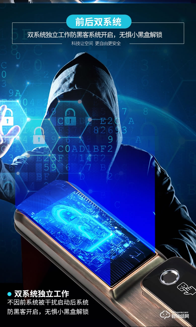 科林貝思智能鎖 CK-Z02全自動家用防盜智能門鎖