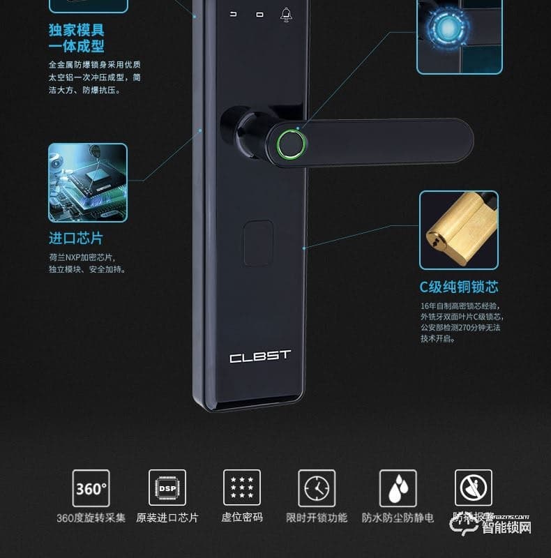 科林貝思智能鎖 CK-B15防盜門電子門鎖指紋鎖