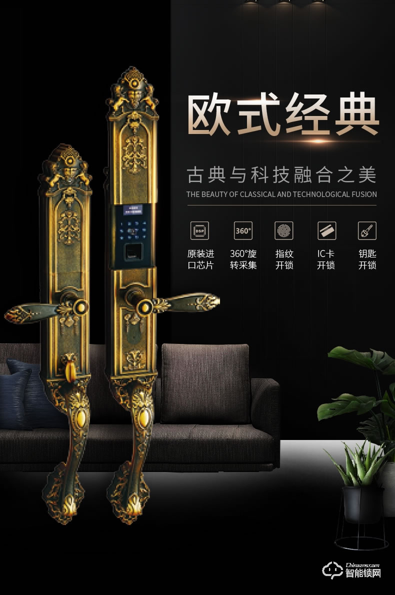 科林貝思智能鎖 CK-B04純銅定制別墅門指紋鎖