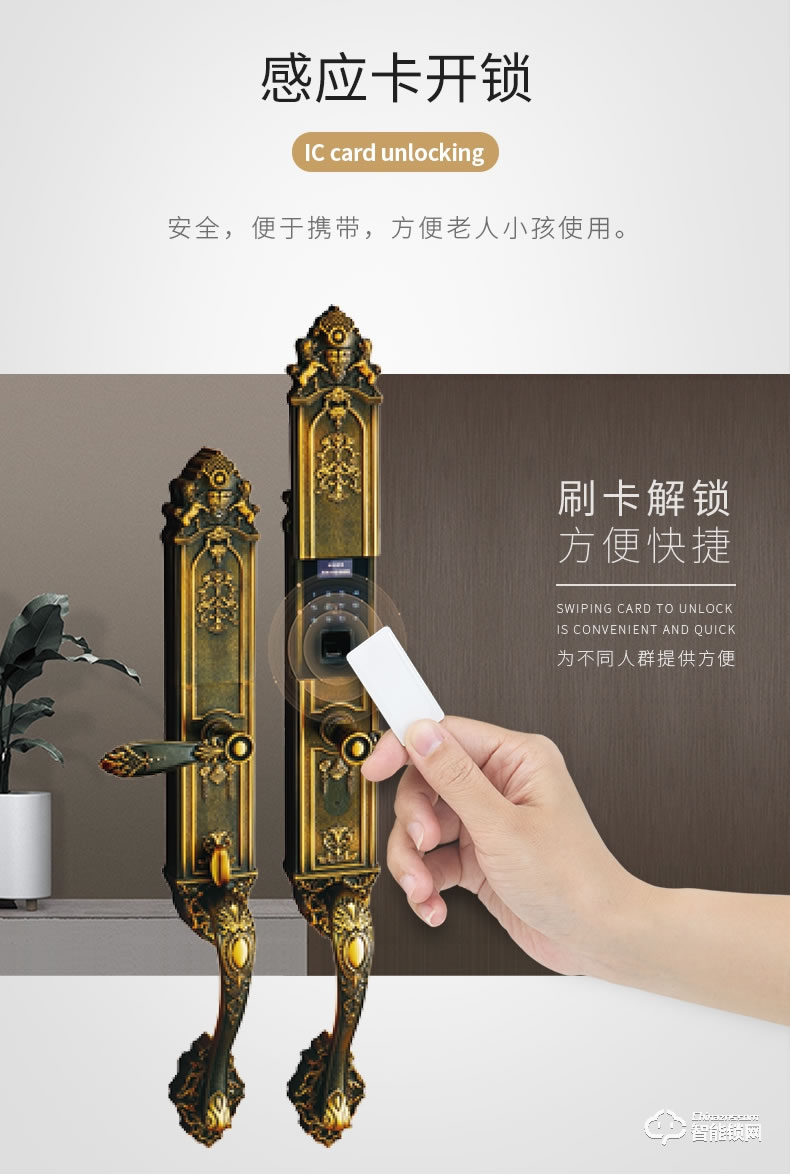 科林貝思智能鎖 CK-B04純銅定制別墅門指紋鎖