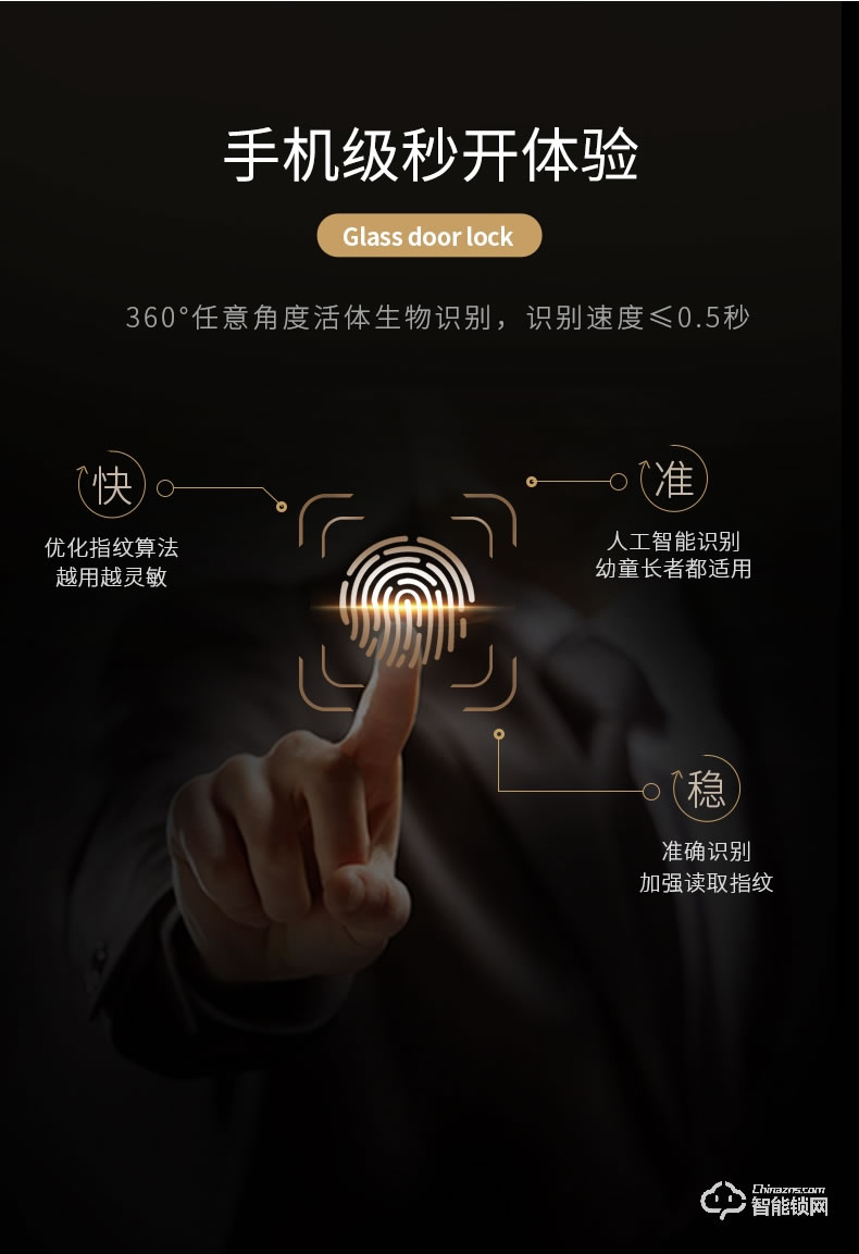 科林貝思智能鎖 CK-B04純銅定制別墅門指紋鎖