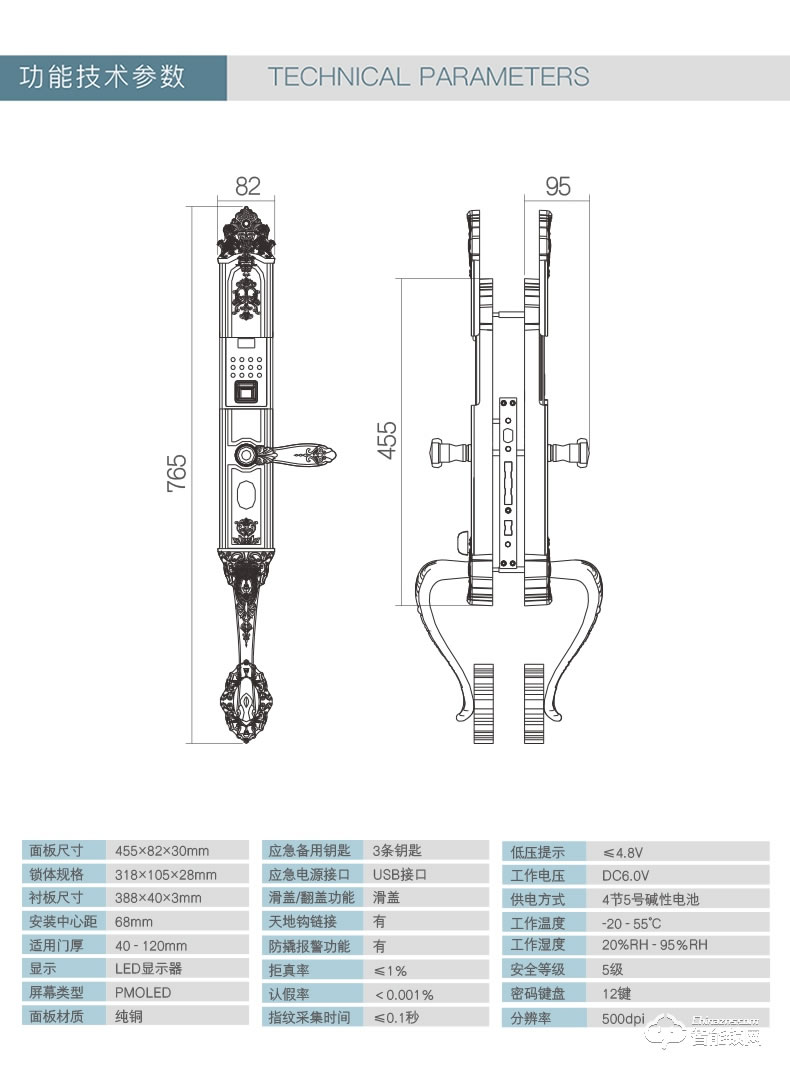 科林貝思智能鎖 CK-B04純銅定制別墅門指紋鎖