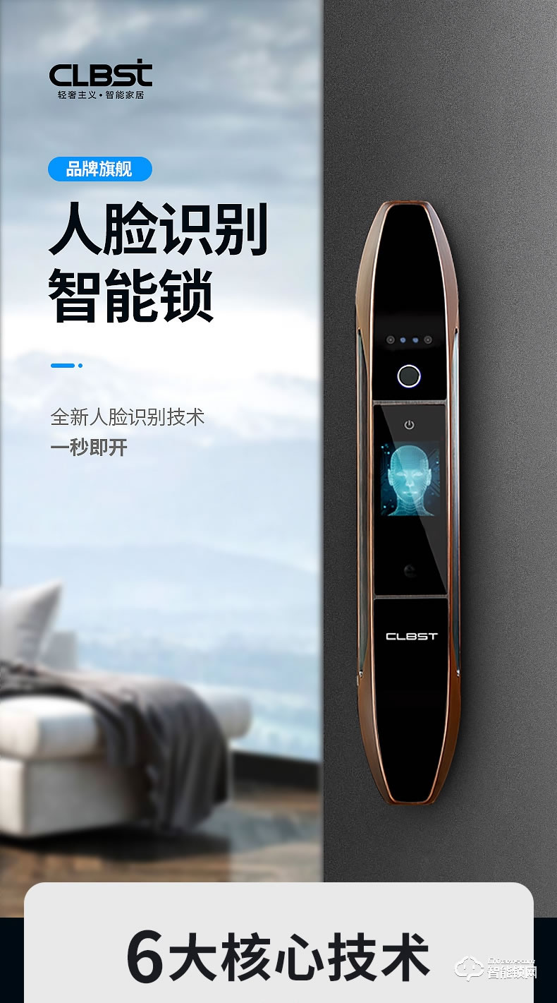 科林貝思智能鎖 CK-R01全自動帶監(jiān)控攝像頭指紋鎖