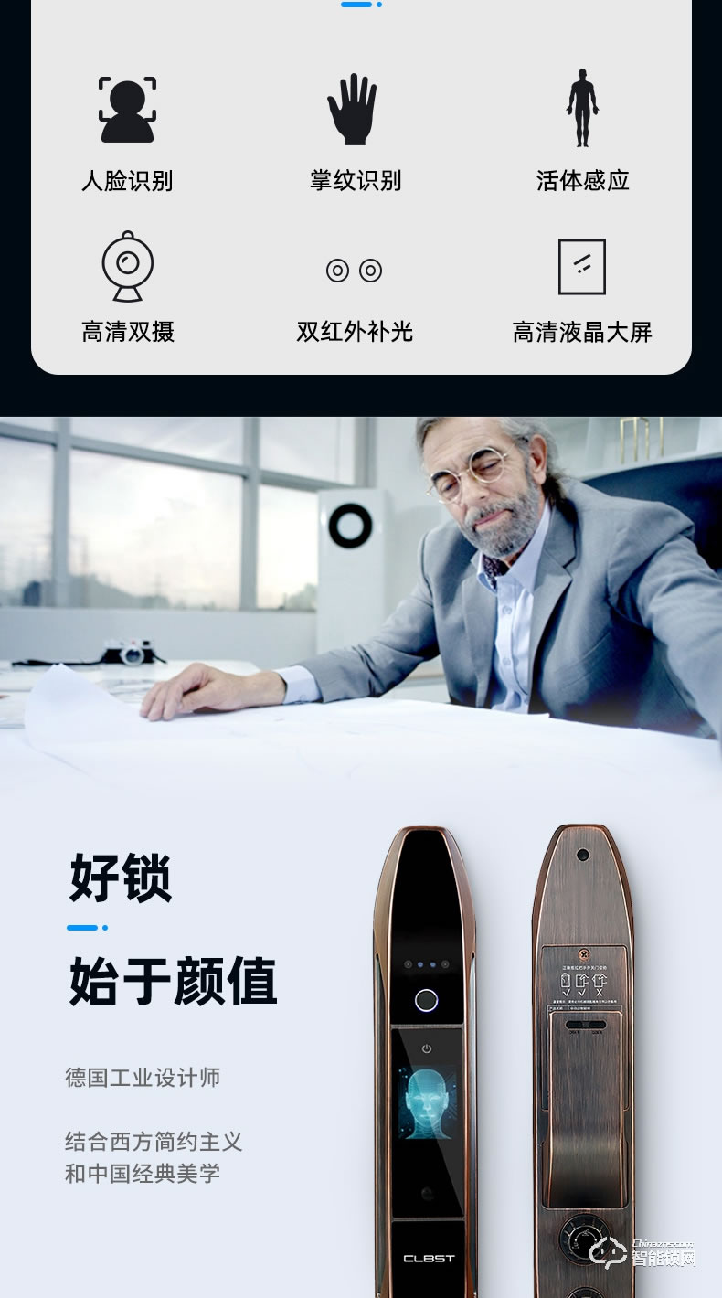 科林貝思智能鎖 CK-R01全自動帶監(jiān)控攝像頭指紋鎖