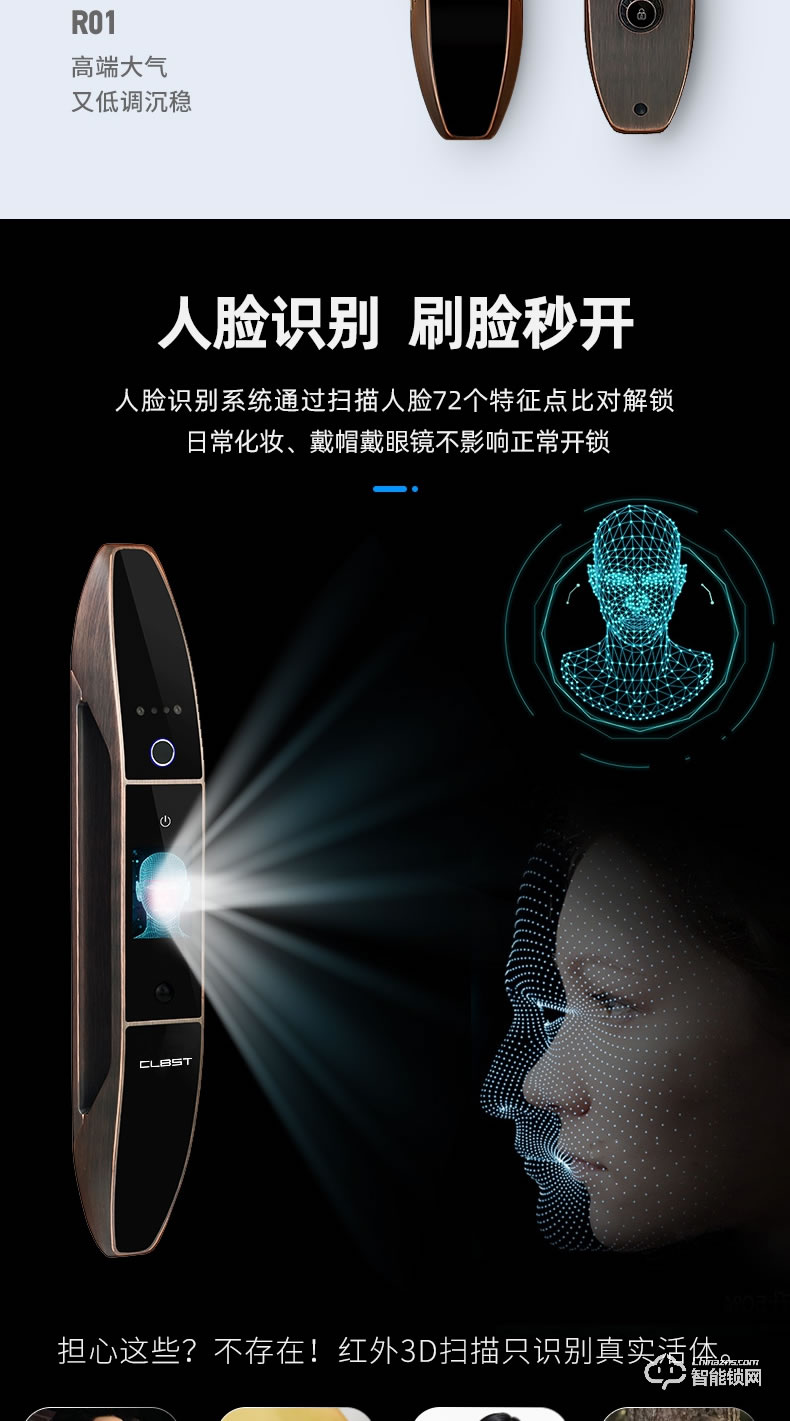 科林貝思智能鎖 CK-R01全自動帶監(jiān)控攝像頭指紋鎖