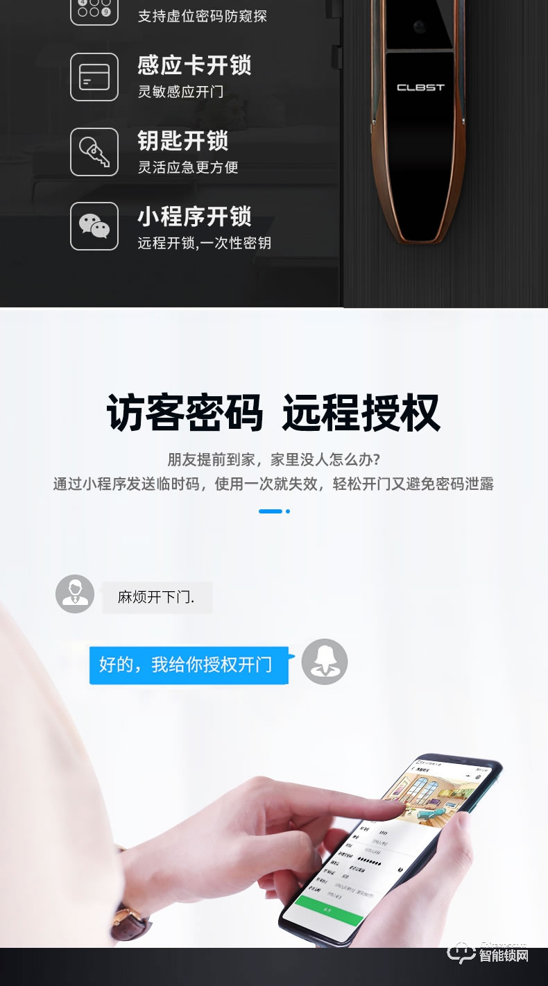 科林貝思智能鎖 CK-R01全自動帶監(jiān)控攝像頭指紋鎖
