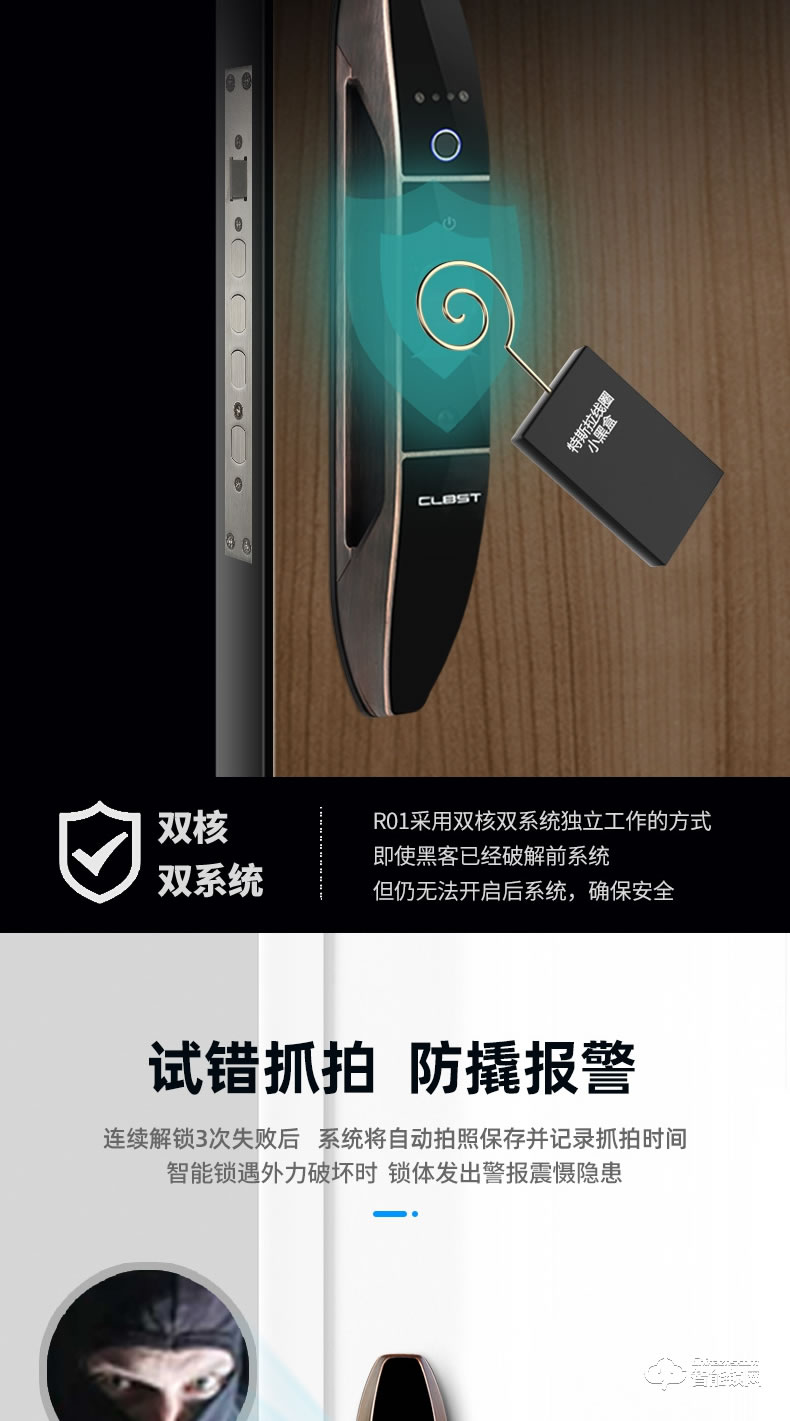 科林貝思智能鎖 CK-R01全自動帶監(jiān)控攝像頭指紋鎖