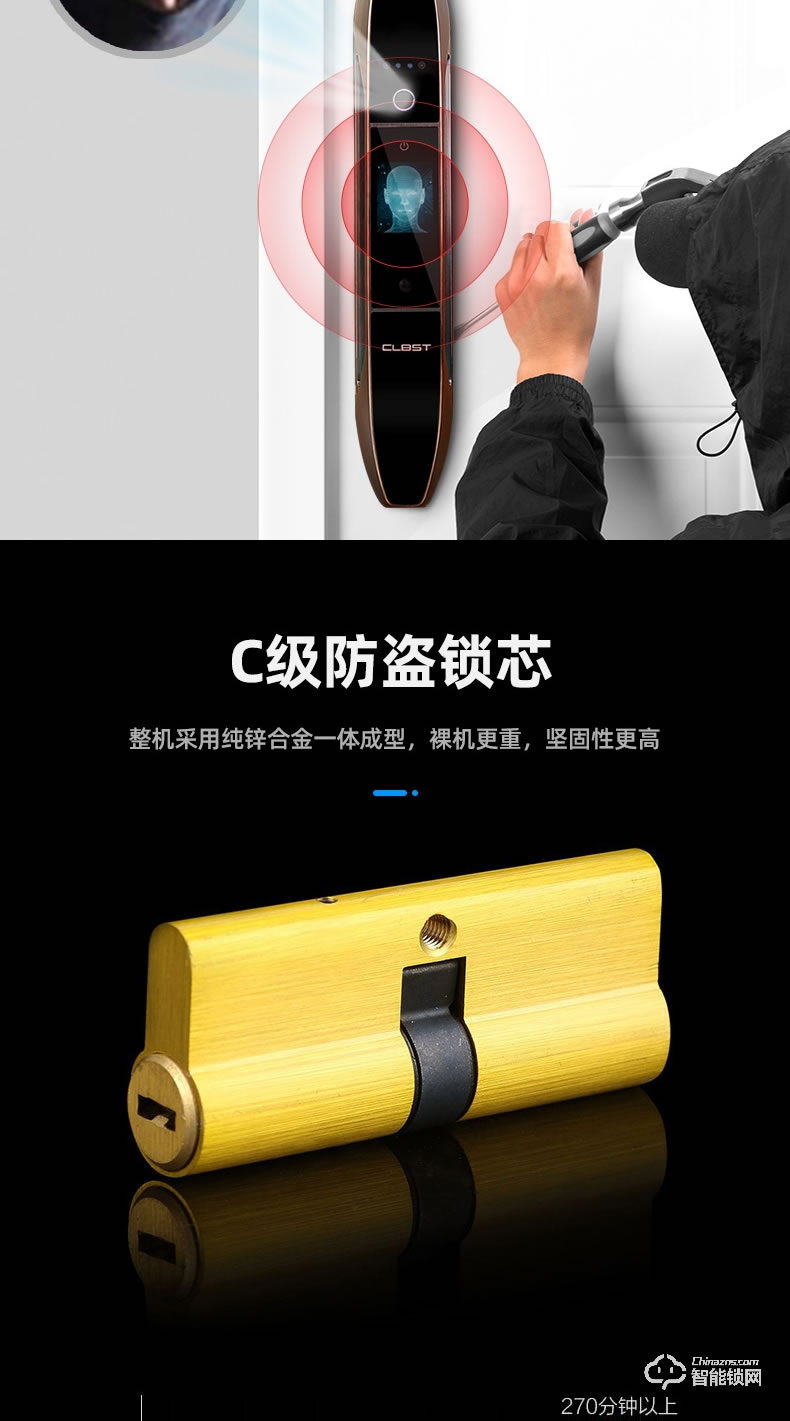 科林貝思智能鎖 CK-R01全自動帶監(jiān)控攝像頭指紋鎖