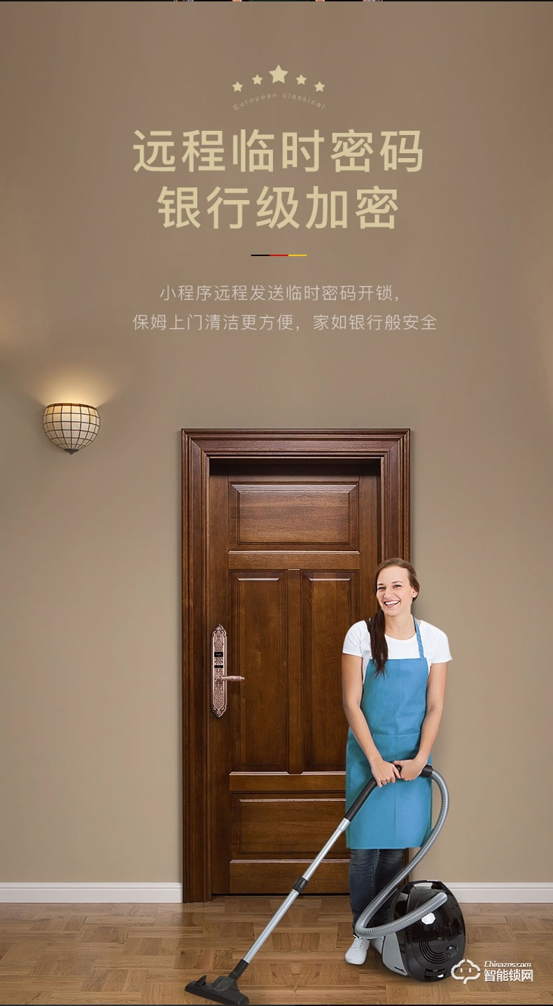 科林貝思智能鎖 CK-B05別墅家用防盜門指紋鎖