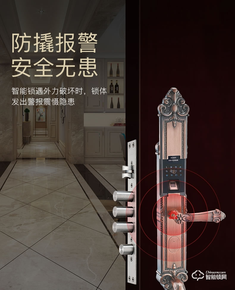 科林貝思智能鎖 CK-B05別墅家用防盜門指紋鎖