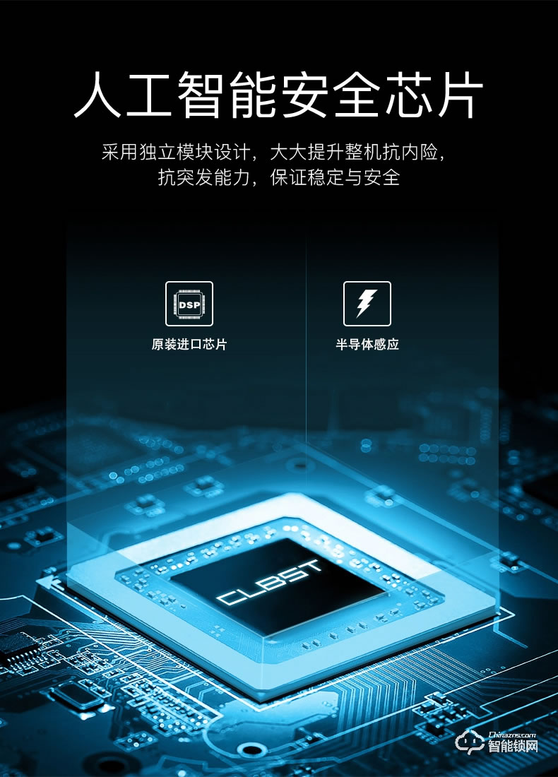 科林貝思智能鎖 CK-B03家用防盜門入戶門指紋鎖密碼鎖