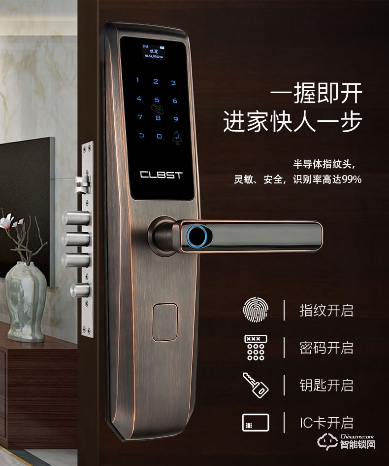 科林貝思智能鎖 CK-B03家用防盜門入戶門指紋鎖密碼鎖