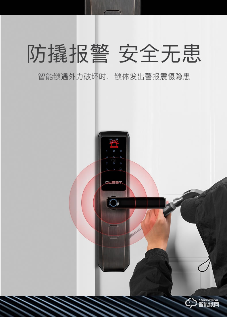 科林貝思智能鎖 CK-B03家用防盜門入戶門指紋鎖密碼鎖