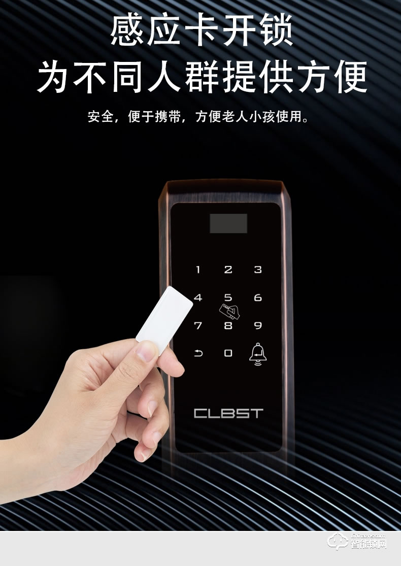 科林貝思智能鎖 CK-B03家用防盜門入戶門指紋鎖密碼鎖