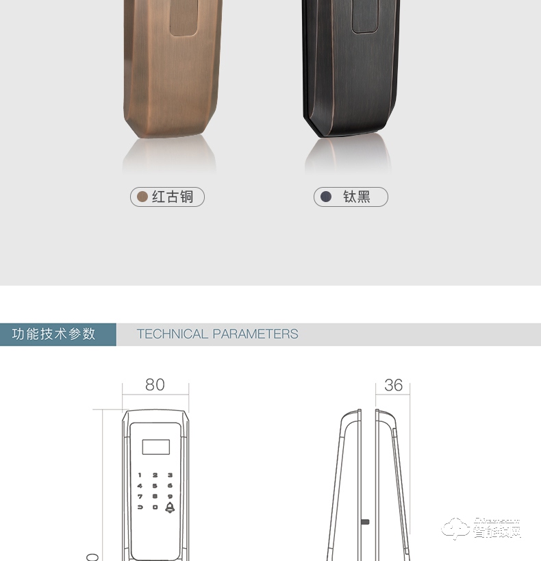 科林貝思智能鎖 CK-B03家用防盜門入戶門指紋鎖密碼鎖