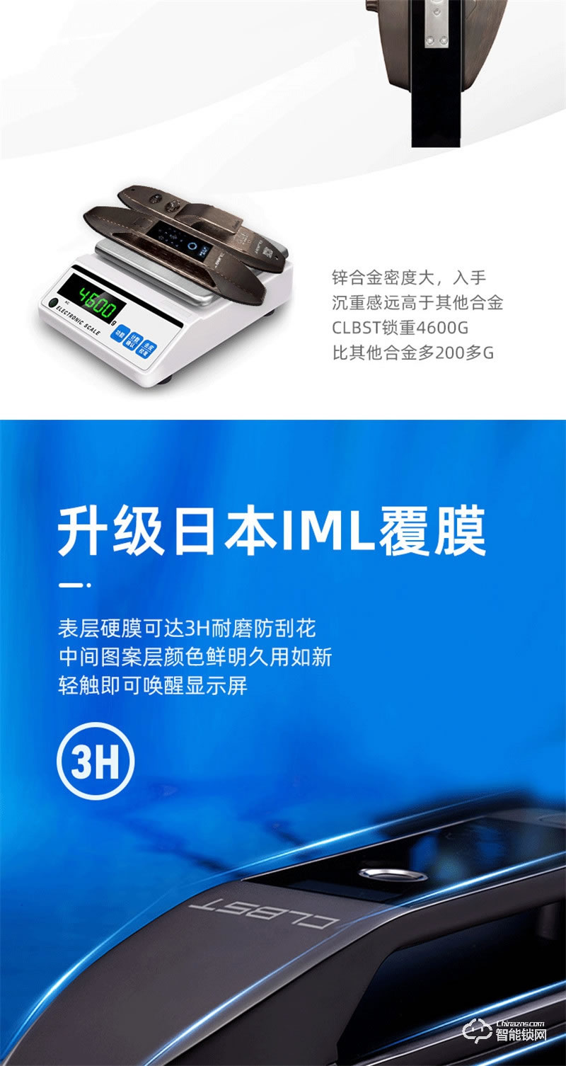 科林貝思智能鎖 CK-Z01全自動智能電子密碼鎖