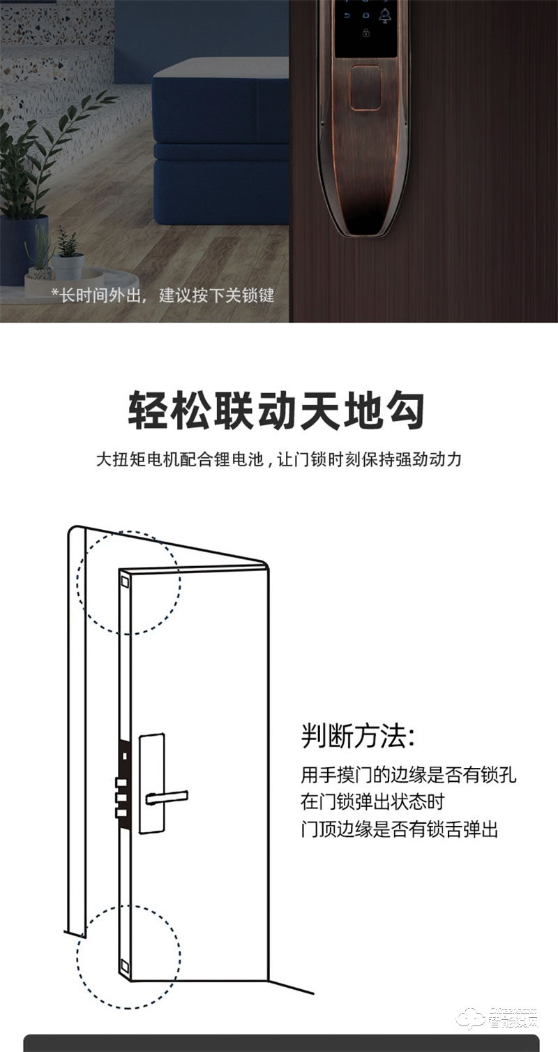 科林貝思智能鎖 CK-Z01全自動智能電子密碼鎖