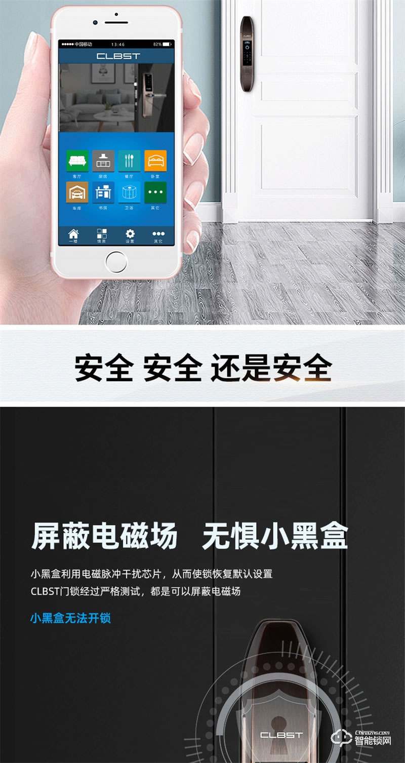 科林貝思智能鎖 CK-Z01全自動智能電子密碼鎖