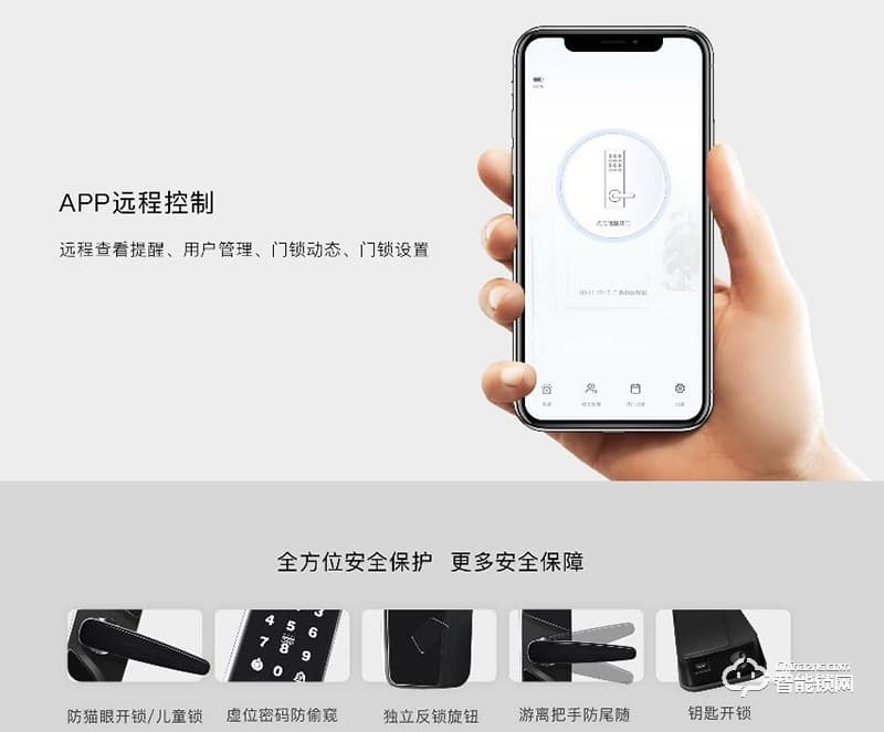 一脈通智能鎖 HL10家用防盜門3D血管智能門鎖