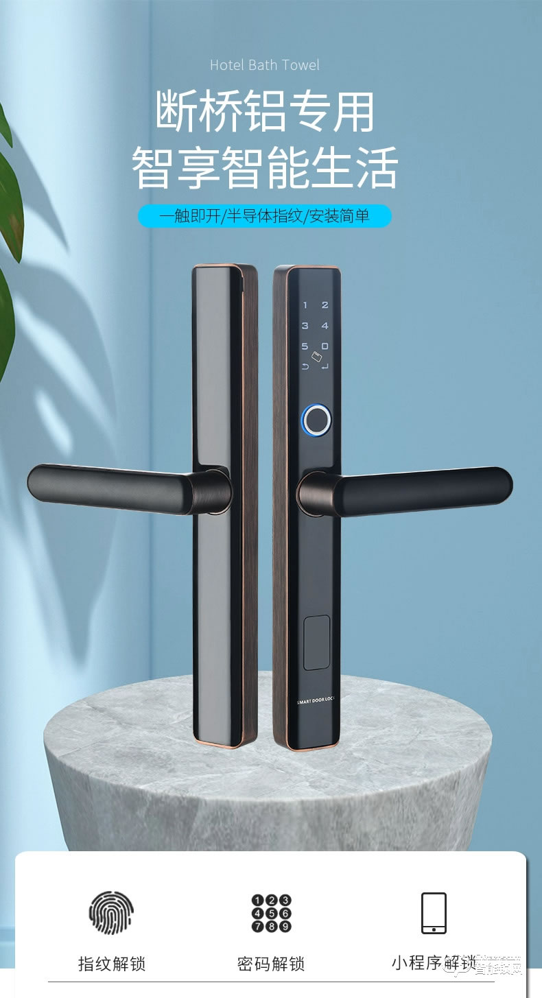 核奕智能鎖 L001斷橋鋁鎖肯德基門鎖