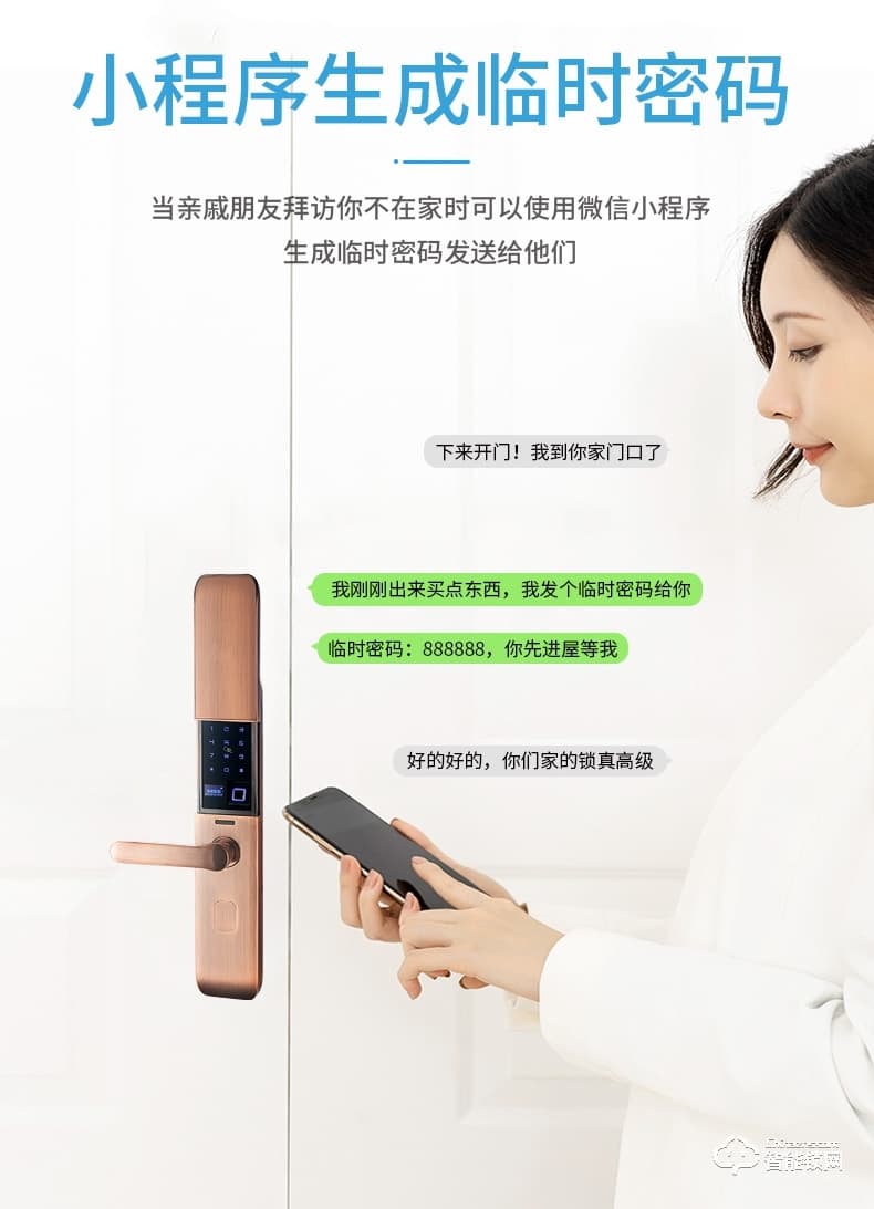 核奕智能鎖 C260自動滑蓋指紋鎖密碼鎖