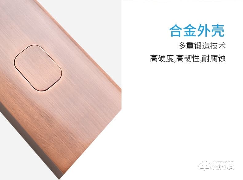 核奕智能鎖 C260自動滑蓋指紋鎖密碼鎖