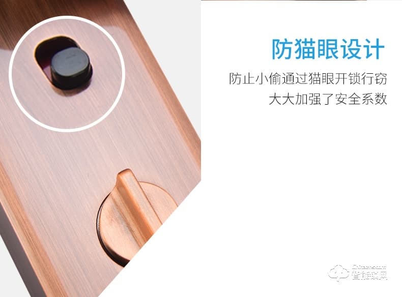 核奕智能鎖 C260自動滑蓋指紋鎖密碼鎖