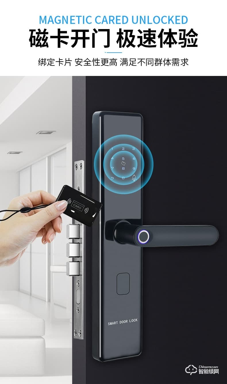 核奕智能鎖 A210家用防盜門一握開電子密碼鎖