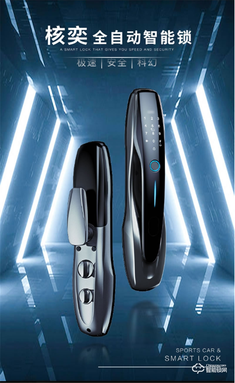 核奕智能鎖 E261家用防盜門(mén)全自動(dòng)電子密碼鎖