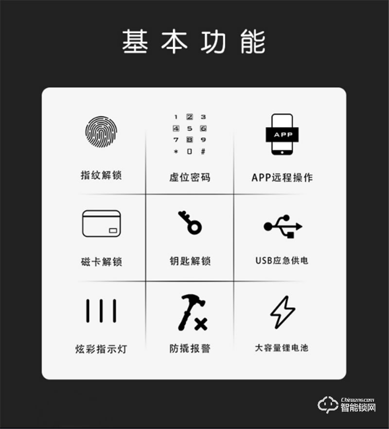 核奕智能鎖 E261家用防盜門(mén)全自動(dòng)電子密碼鎖