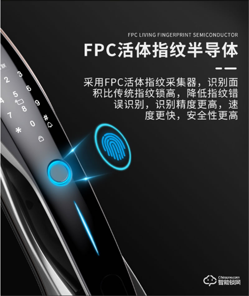 核奕智能鎖 E261家用防盜門(mén)全自動(dòng)電子密碼鎖