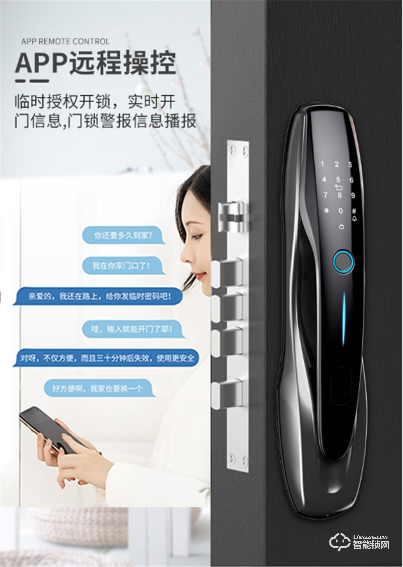 核奕智能鎖 E261家用防盜門(mén)全自動(dòng)電子密碼鎖