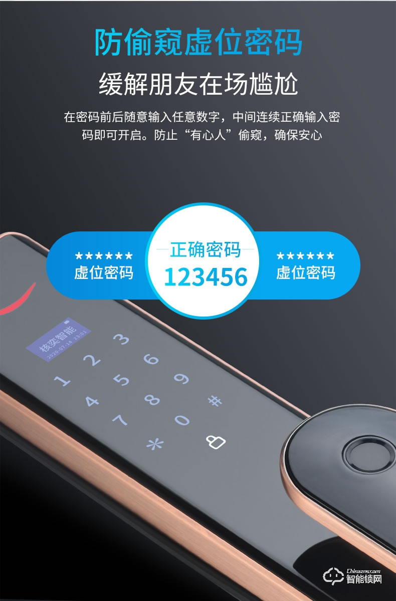 核奕智能鎖 E260家用智能貓眼密碼智能門鎖