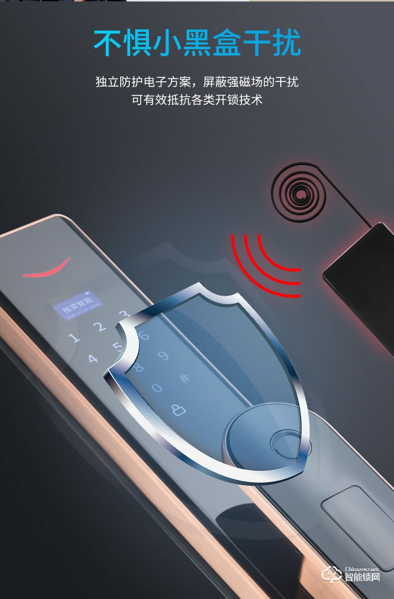 核奕智能鎖 E260家用智能貓眼密碼智能門鎖