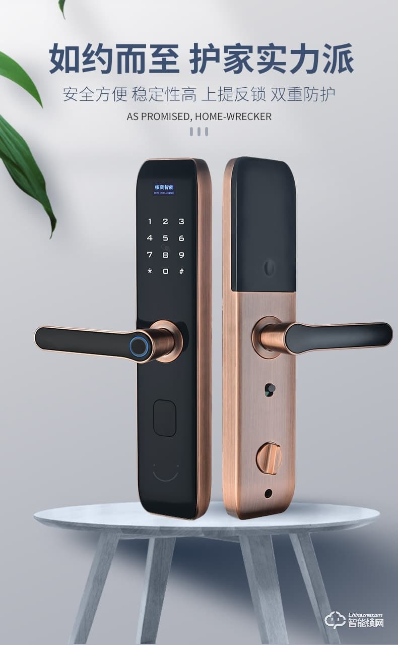 核奕智能鎖 A200家用一握即開密碼鎖