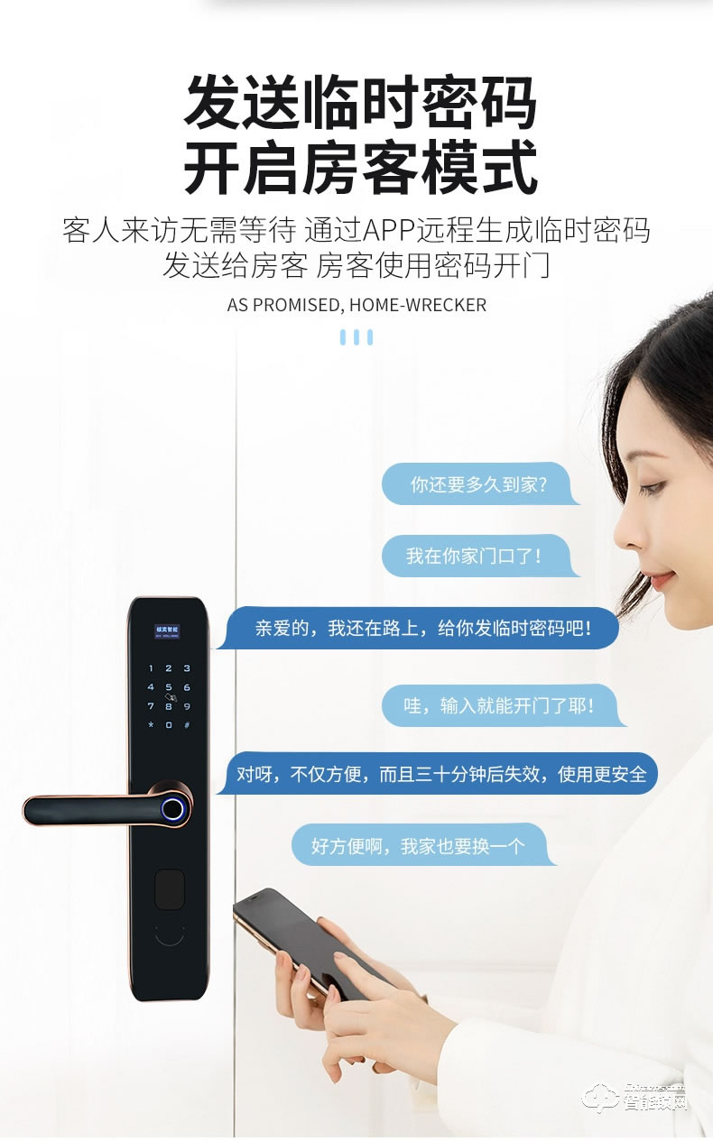 核奕智能鎖 A200家用一握即開密碼鎖