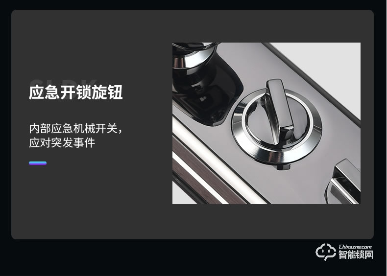 核奕智能鎖 飛碟一號全自動貓眼智能鎖
