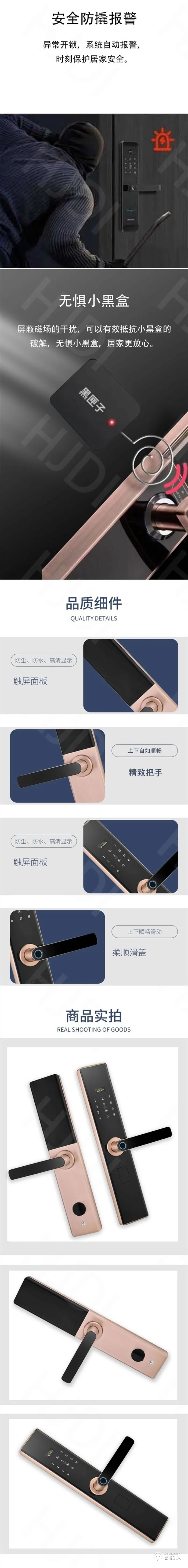 皇嘉迪智能鎖 H190家用直板半自動智能鎖