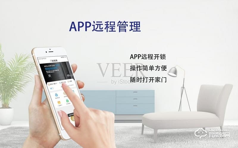 米卡智能鎖 MK-058全自動(dòng)木門電子鎖